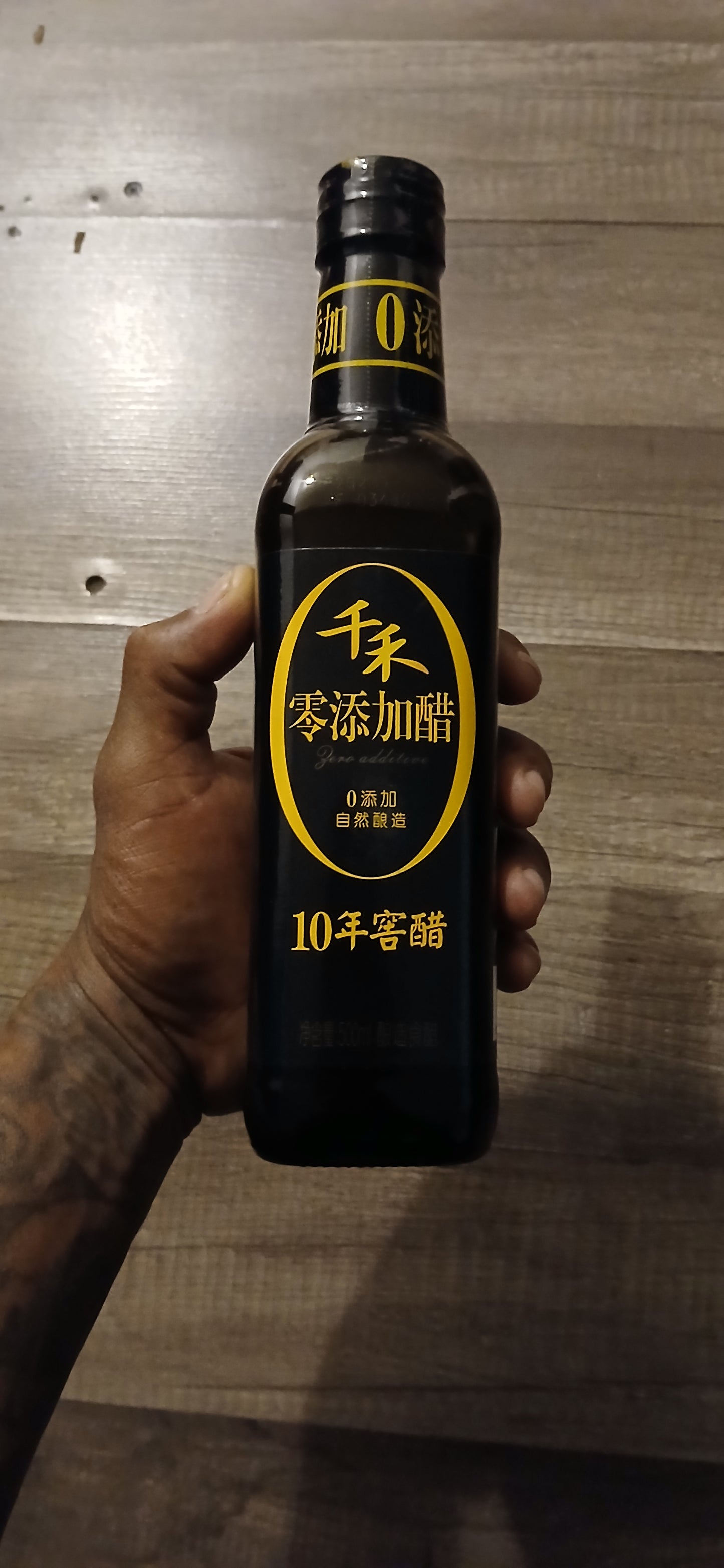 Fly By Jing 10 Year Aged Black Vinegar